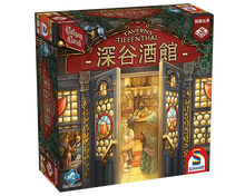 將圖片載入圖庫檢視器 The Taverns of Tiefenthal - 深谷酒館 - [GoodMoveBG]
