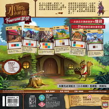 將圖片載入圖庫檢視器 Tiny Towns: Fortune - 小小城鎮：繁榮 - [GoodMoveBG]
