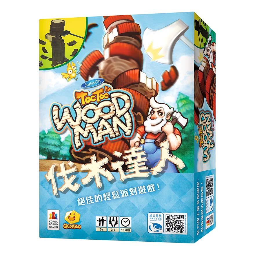 Toc Toc Woodman - 伐木達人 - [GoodMoveBG]