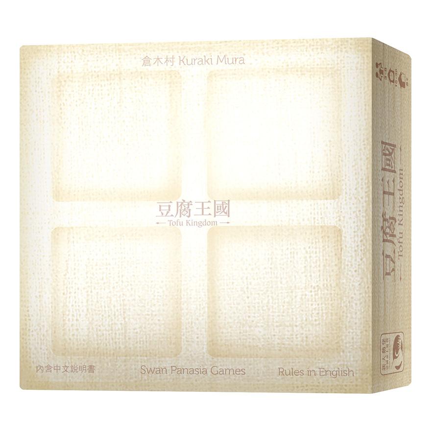 Tofu Kingdom - 豆腐王國 - [GoodMoveBG]