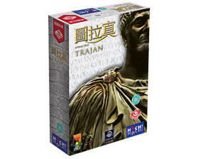 Trajan - 圖拉真 - [GoodMoveBG]