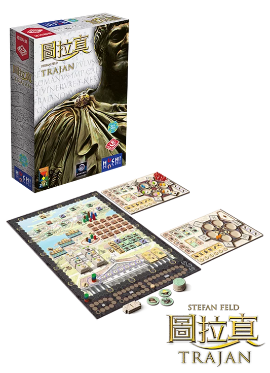 Trajan - 圖拉真 - [GoodMoveBG]