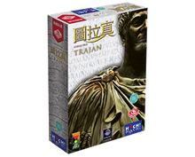 將圖片載入圖庫檢視器 Trajan - 圖拉真 - [GoodMoveBG]
