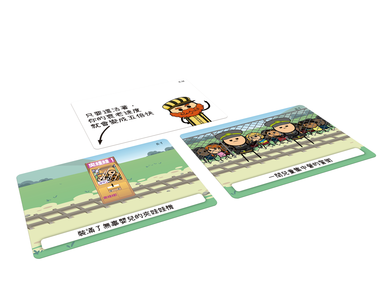 Trial By Trolley Expansion - 終極審判 電車難題 雙份擴充 - [GoodMoveBG]