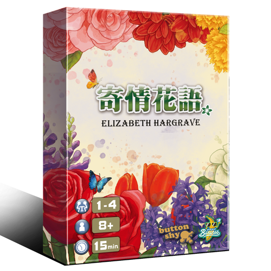 Tussie Mussie - 寄情花語 - [GoodMoveBG]