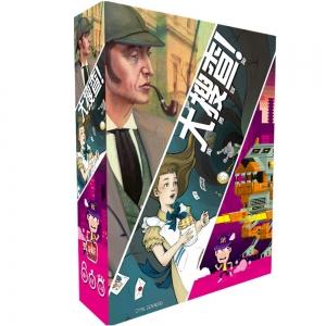 Unlock! Heroic Adventure Solicaitations - 大搜查! 英勇冒險 - [GoodMoveBG]