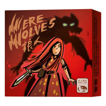 將圖片載入圖庫檢視器 Werewolves 2020 Travel - 狼人2020 隨身版 - [GoodMoveBG]

