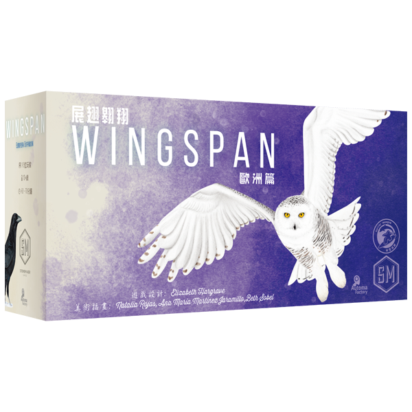 Wingspan: European Expansion - 展翅翱翔: 歐洲擴充 (繁中版) - [GoodMoveBG]