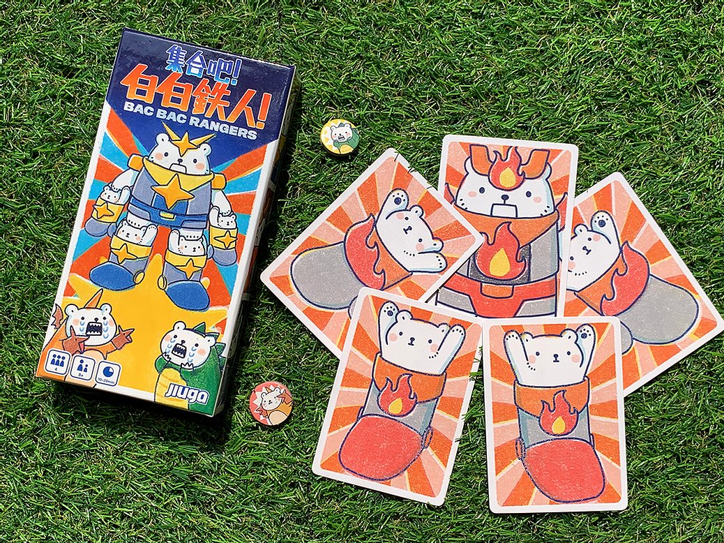 BacBac Ranger - 集合吧 白白鐵人 - [GoodMoveBG]