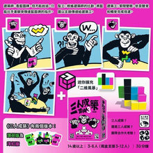 將圖片載入圖庫檢視器 TEAM3 Pink - 三人成築洋紅版 - [GoodMoveBG]
