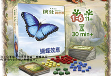將圖片載入圖庫檢視器 Evolution: New World - 演化: 新世界 繁中大全套 - [GoodMoveBG]
