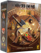 將圖片載入圖庫檢視器 Gloomhaven: Jaws of the Lion - 幽港迷城：雄獅之鍔 (繁中版) - [GoodMoveBG]
