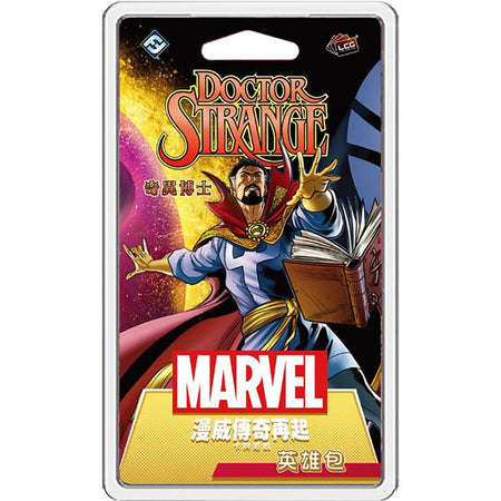 Marvel Champions: Doctor Strange Pack - 漫威傳奇再起：奇異博士 - [GoodMoveBG]