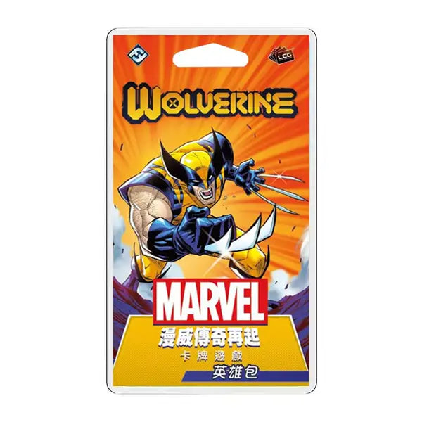 Marvel Champions: Wolverine Hero Pack - 漫威傳奇再起: 金鋼狼英雄包 - [GoodMoveBG]