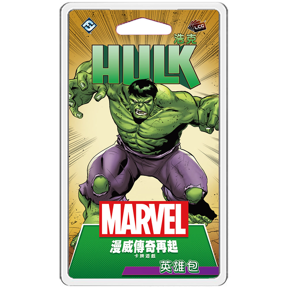 Marvel Champions: Hulk Pack - 漫威傳奇再起：浩克英雄包 - [GoodMoveBG]
