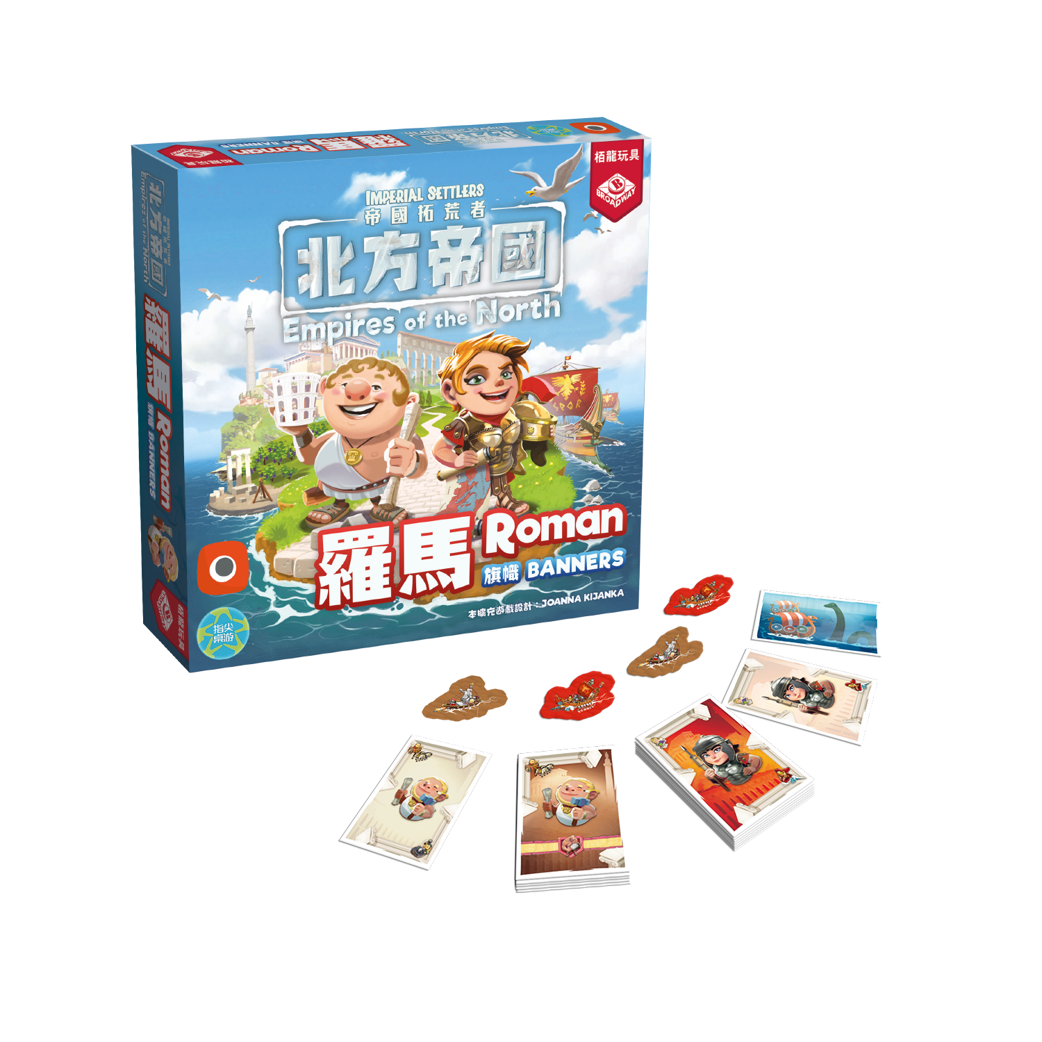 Imperial Settlers: EotN - Roman Banners Expansion - 帝國拓荒者：北方帝國 - 羅馬旗幟擴充 - [GoodMoveBG]