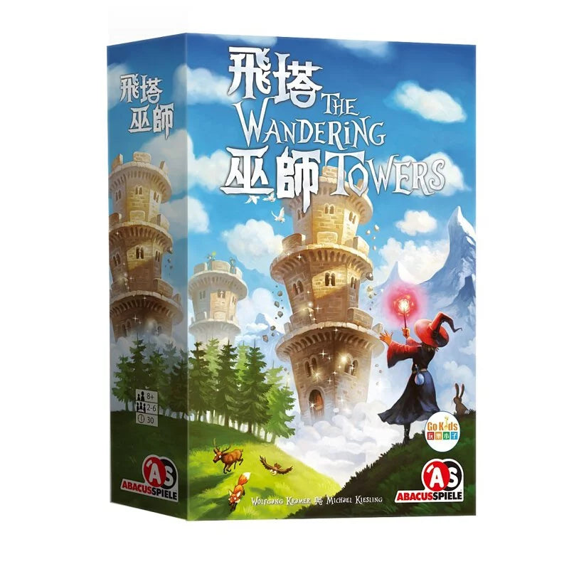 The Wandering Towers - 飛塔巫師 - [GoodMoveBG]