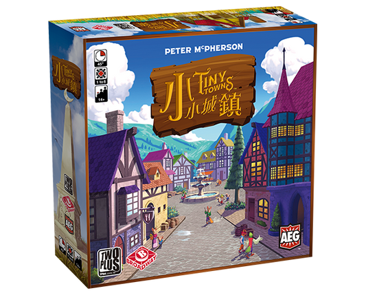 Tiny Town  - 小小城鎮 - [GoodMoveBG]